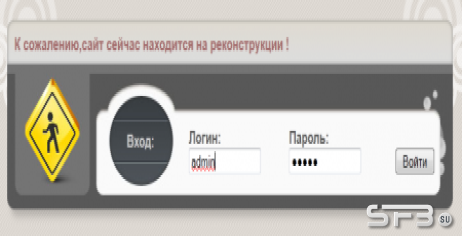 Скачать скрипт МФС 2.2 бесплатно