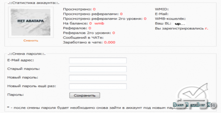Скачать скрипт МФС 2.2 бесплатно