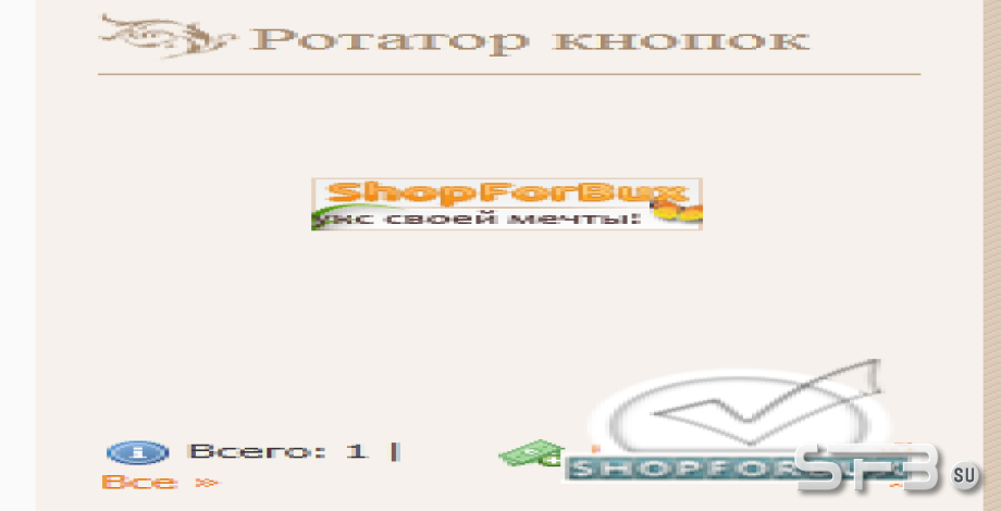 Скачать скрипт МФС 2.2 бесплатно