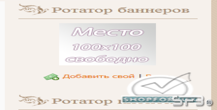 Скачать скрипт МФС 2.2 бесплатно
