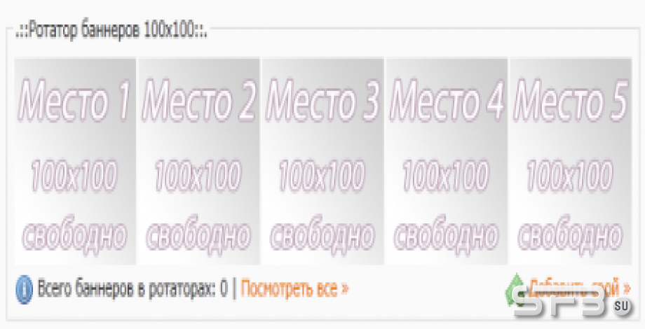 Скачать скрипт МФС 2.2 бесплатно