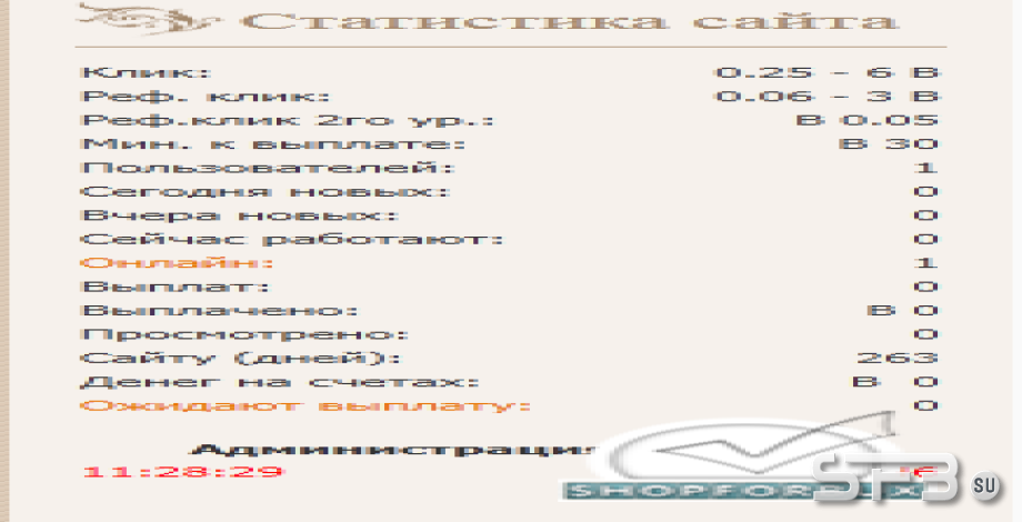 Скачать скрипт МФС 2.2 бесплатно