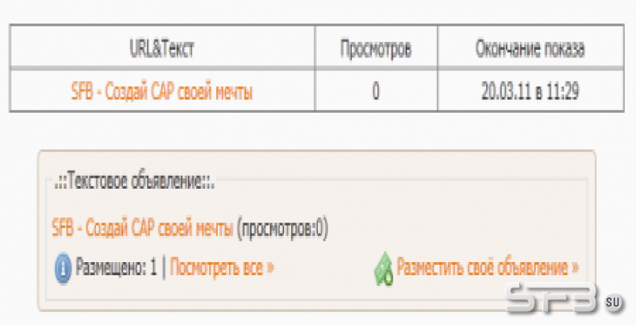 Скачать скрипт МФС 2.2 бесплатно