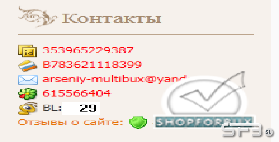 Скачать скрипт МФС 2.2 бесплатно