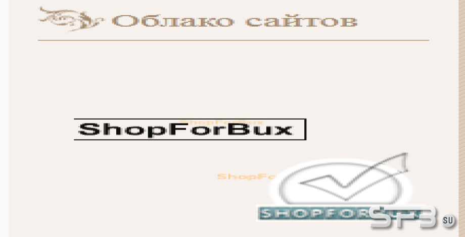 Скачать скрипт МФС 2.2 бесплатно