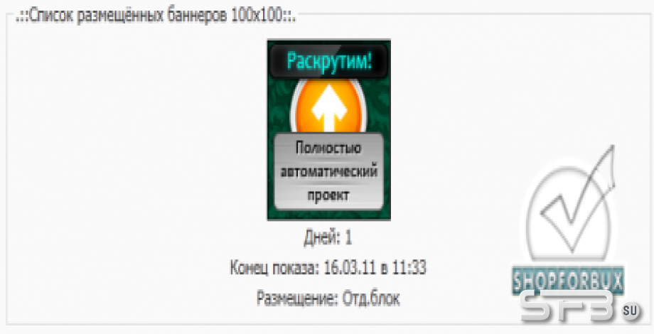 Скачать скрипт МФС 2.2 бесплатно