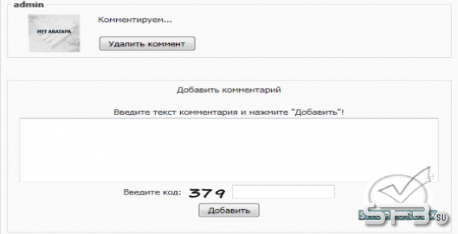 Скачать скрипт МФС 2.2 бесплатно