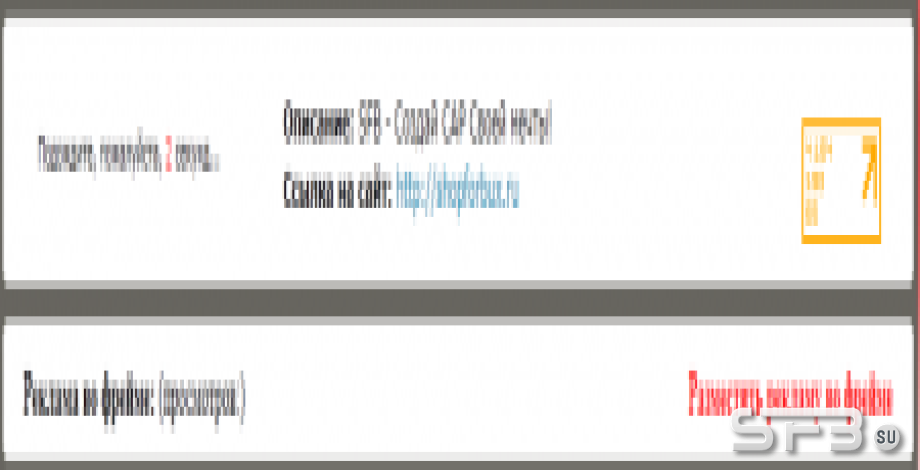 Скачать скрипт МФС 2.2 бесплатно