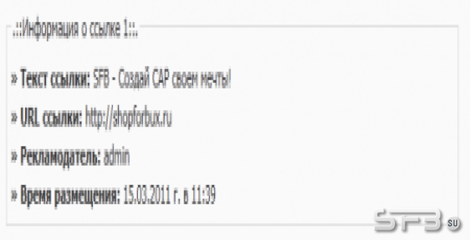 Скачать скрипт МФС 2.2 бесплатно