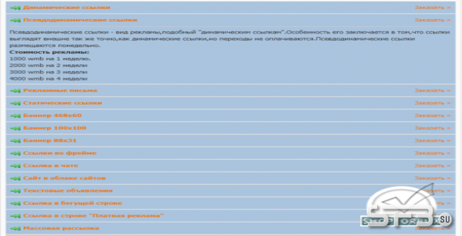 Скачать скрипт МФС 2.2 бесплатно