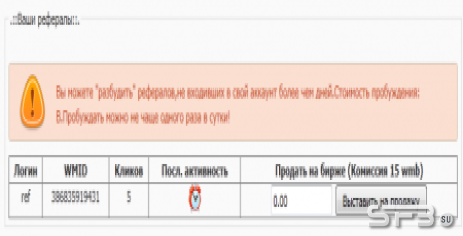 Скачать скрипт МФС 2.2 бесплатно