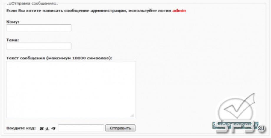 Скачать скрипт МФС 2.2 бесплатно
