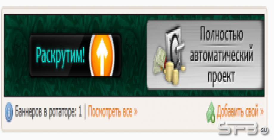 Скачать скрипт МФС 2.2 бесплатно