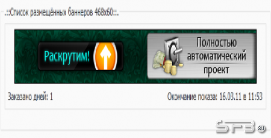 Скачать скрипт МФС 2.2 бесплатно
