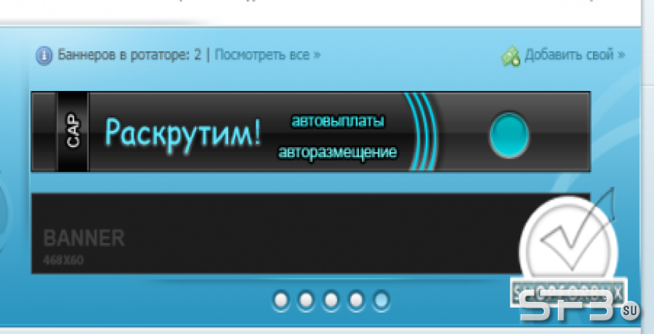 Синий шаблон для МФС 2.2