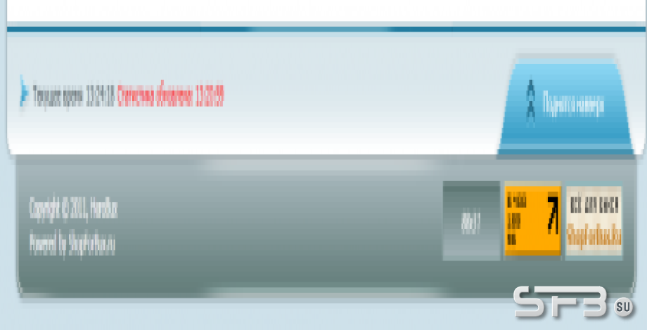 Синий шаблон для МФС 2.2