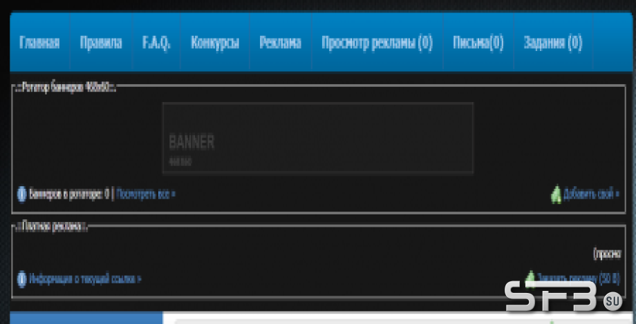 Тёмный дизайн под мфс 2.2