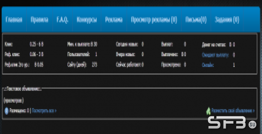 Тёмный дизайн под мфс 2.2