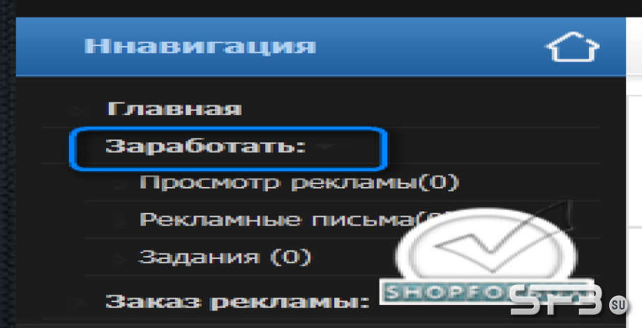 Тёмный дизайн под мфс 2.2