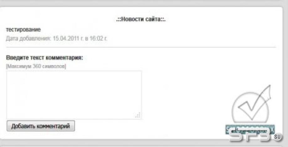Скрипт Системы Активной Рекламы - JMS 0.4