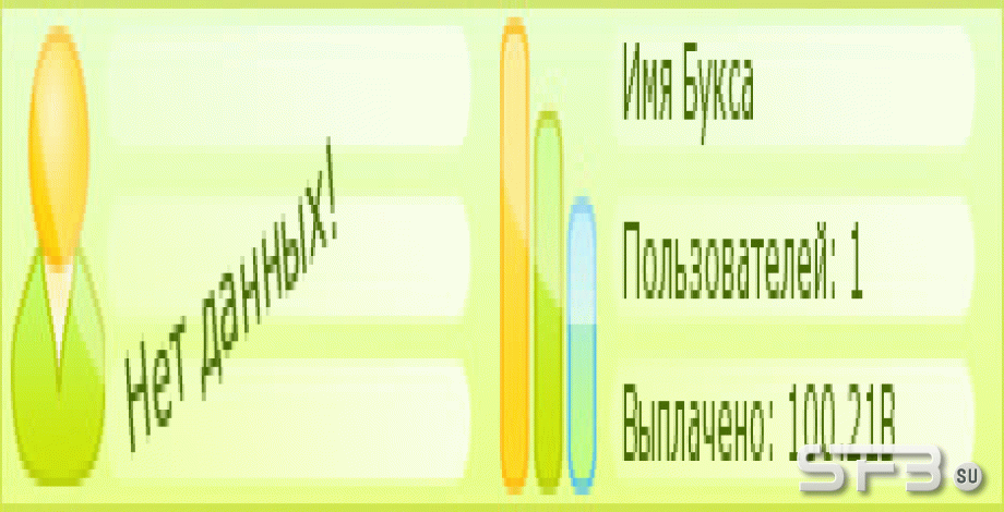 Динамический реф. баннер v3 (со статистикой) 468x60 + PSD