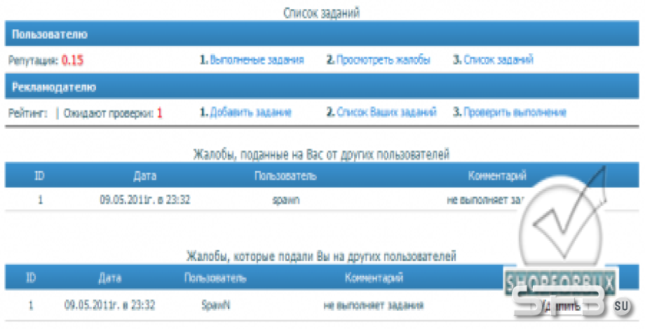 Задания для SoooFast