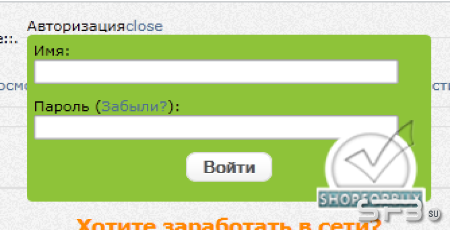Рипы? Или стягивание каркаса?