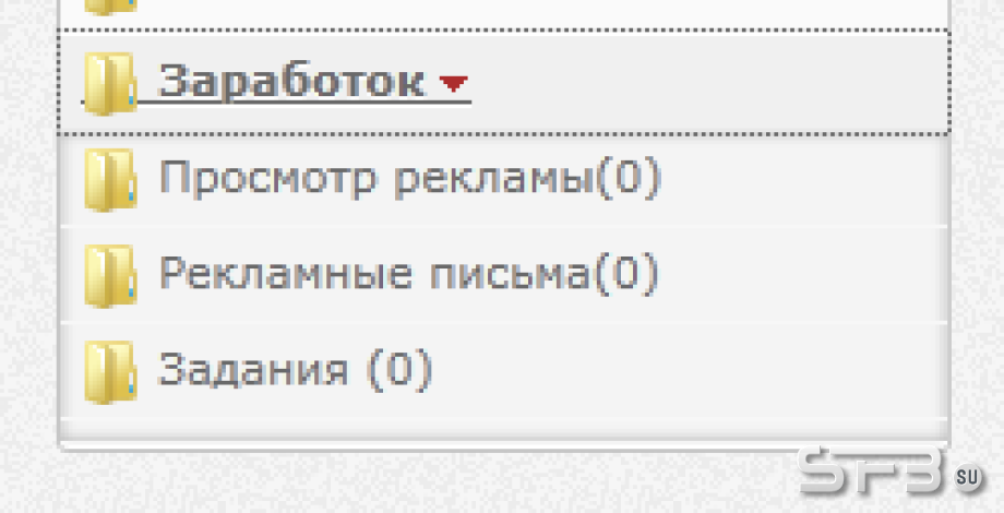 Рипы? Или стягивание каркаса?