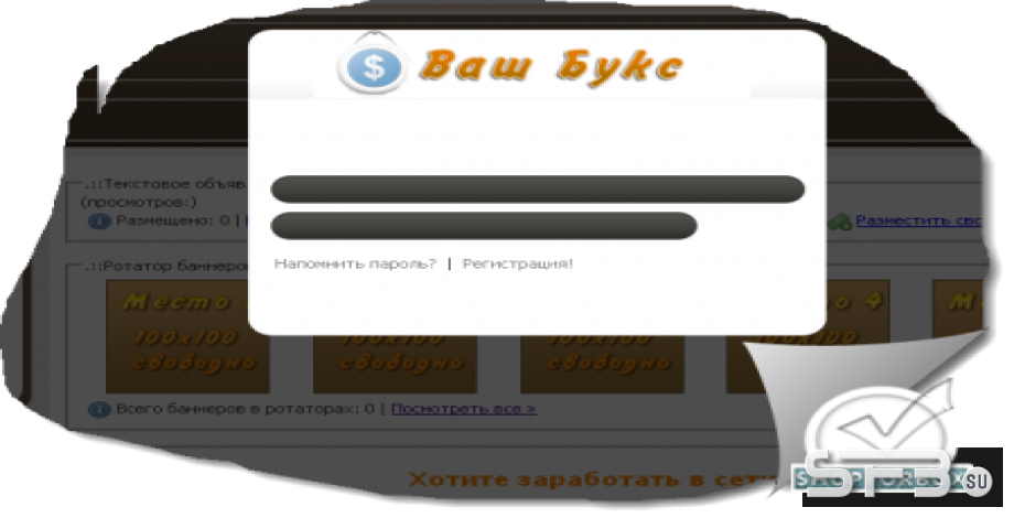 Бело-коричневый дизайн для МФС 2.2