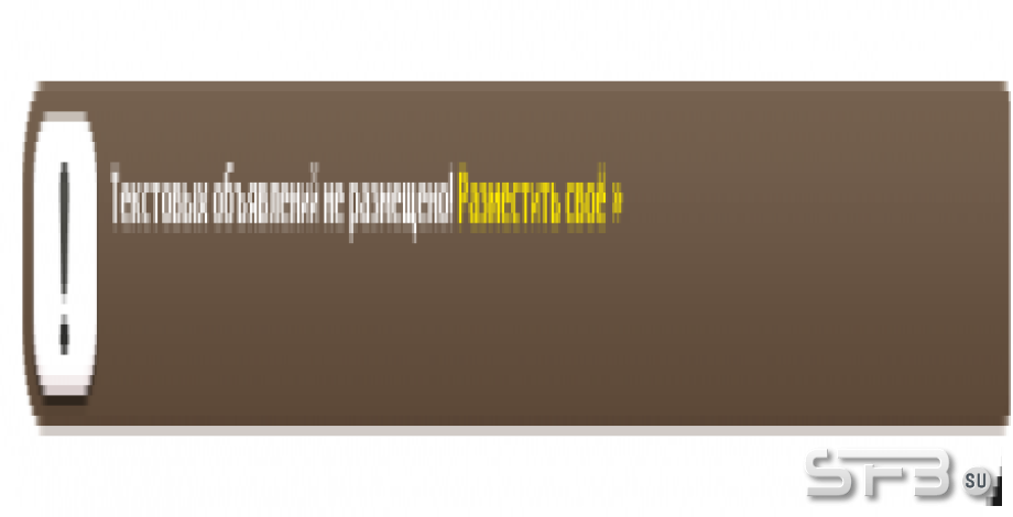 Бело-коричневый дизайн для МФС 2.2