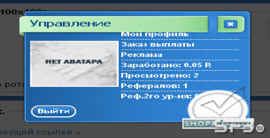 Красивый дизайн для МФС 2.2