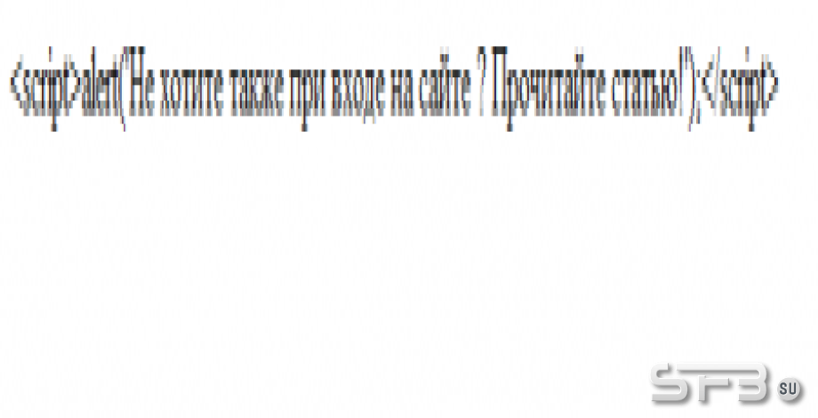 Недочёт в скрипте SoooFast