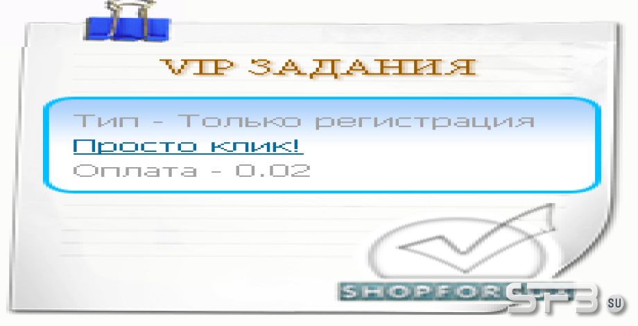 Обновление задания МФС 2.2