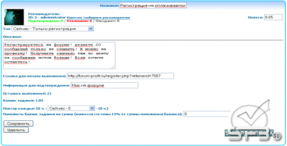 Обновление задания МФС 2.2