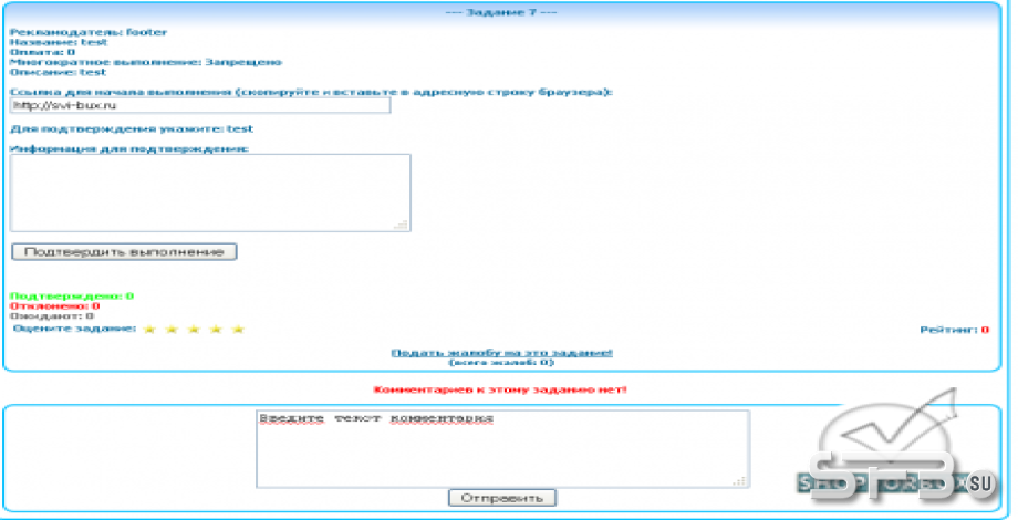 Обновление задания МФС 2.2