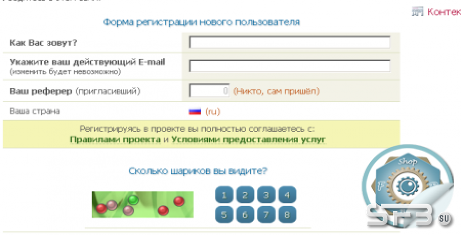 Скачать скрипт MFS SeoEdit бесплатно