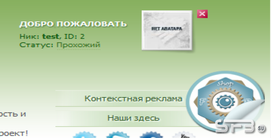 Небольшие фиксы SeoEdit