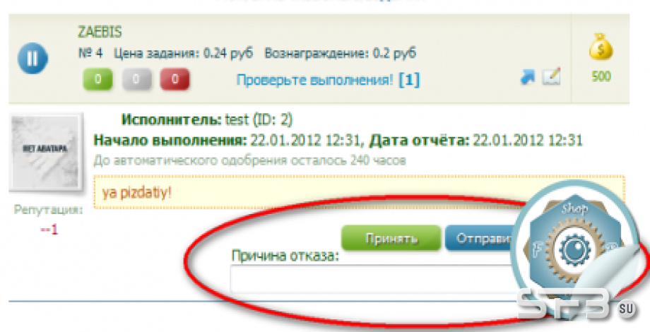 Небольшие фиксы SeoEdit