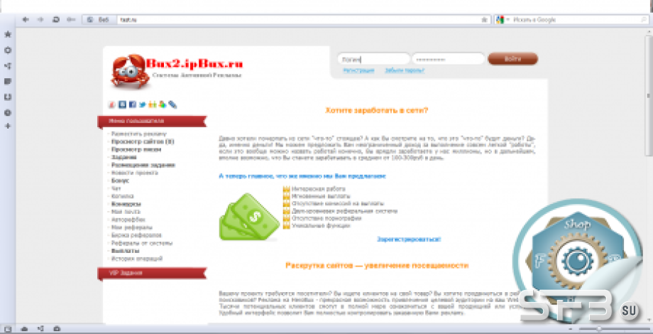 Бинкер по MFS 2.2