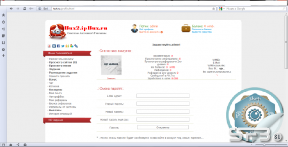 Бинкер по MFS 2.2