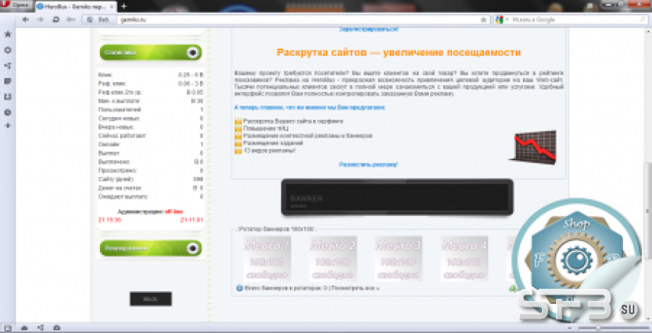 Зелёный дизайн для MFS 2.2