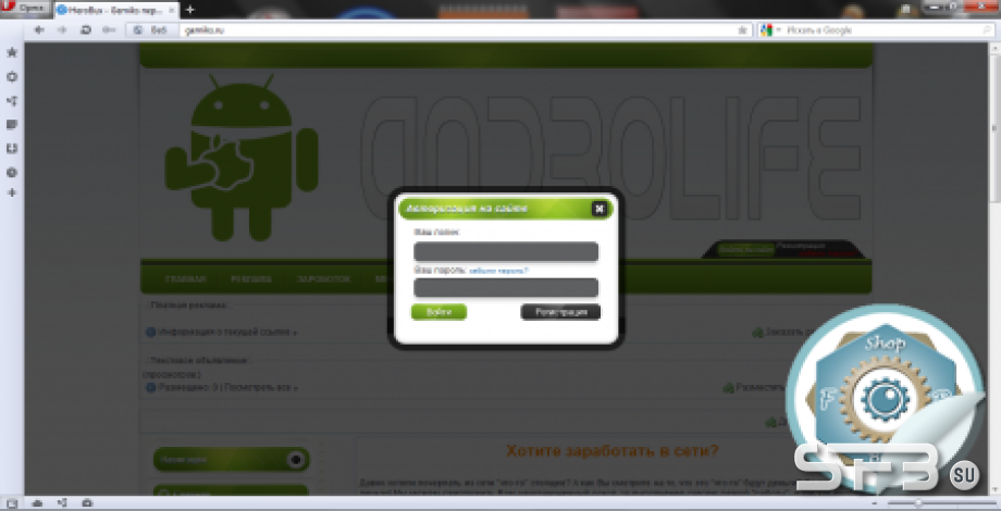 Зелёный дизайн для MFS 2.2