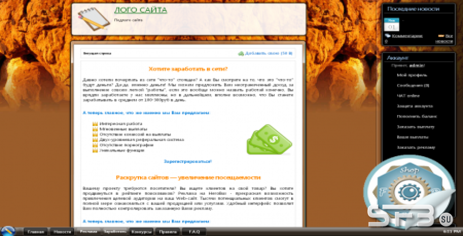 Красивый дизайн для MFS 2.2