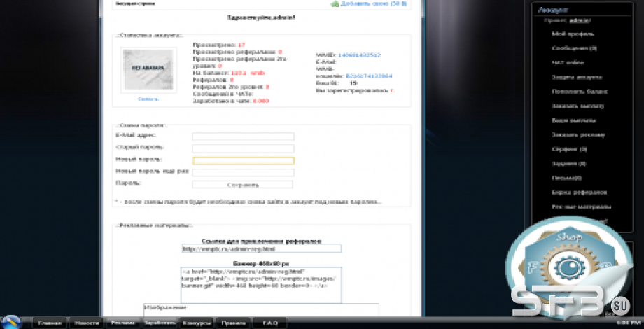 Красивый дизайн для MFS 2.2