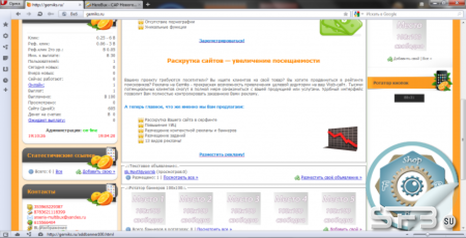 Оранжевый дизайн для MFS 2.2