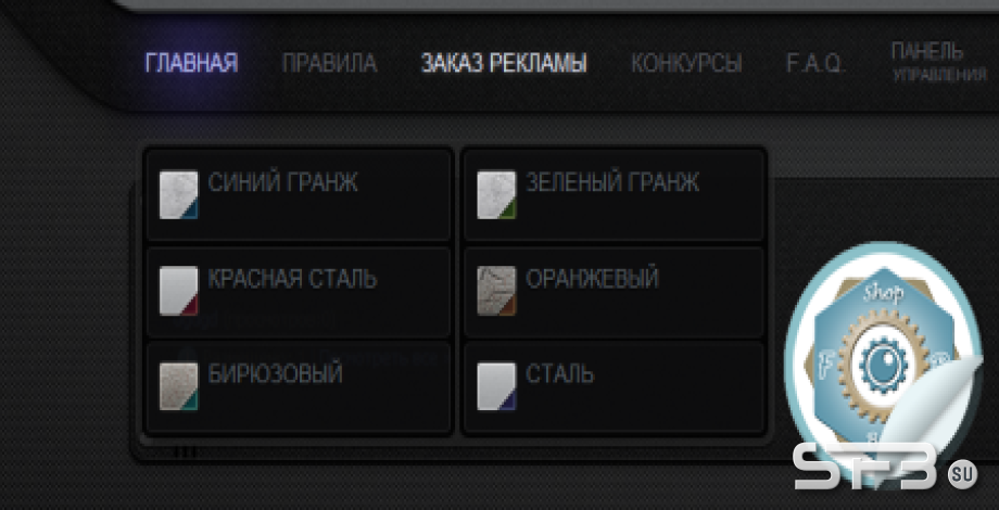 Catalyst для MFS 2.2