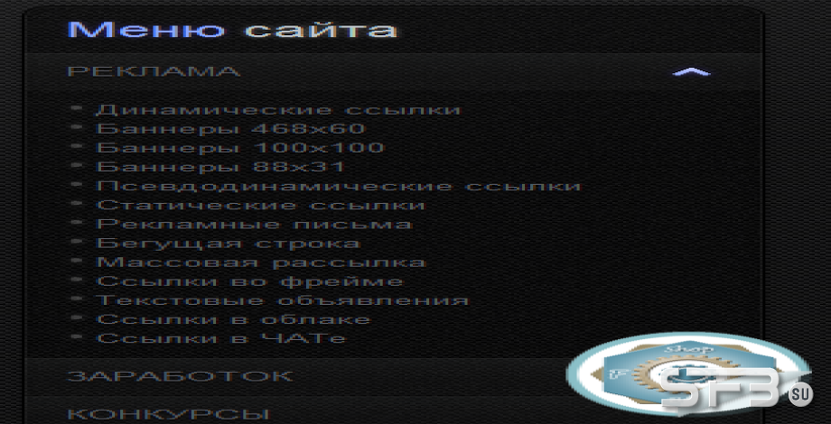 Catalyst для MFS 2.2