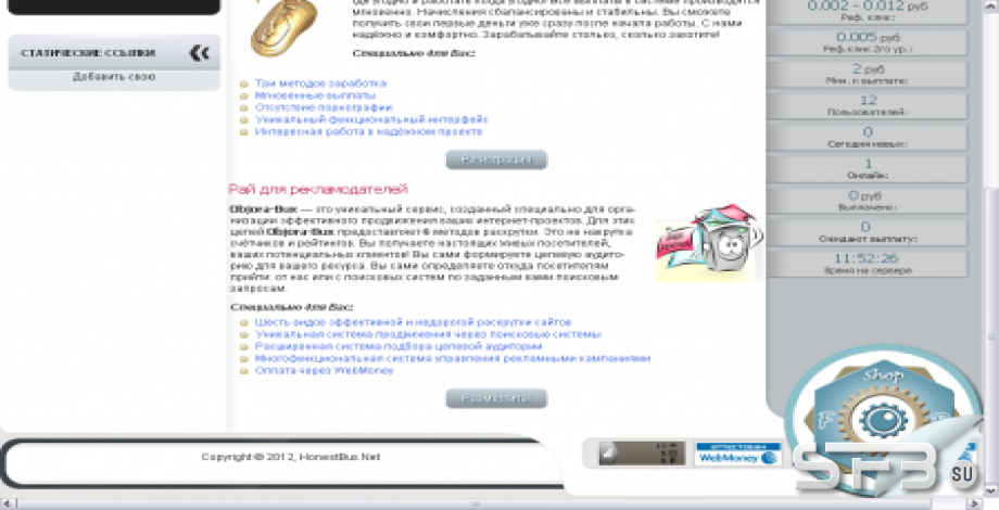 Скрипт MFS 2.2 с множеством дополнений и новым дизайном