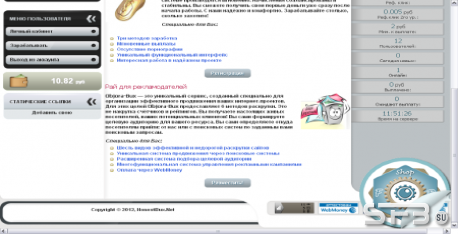 Скрипт MFS 2.2 с множеством дополнений и новым дизайном