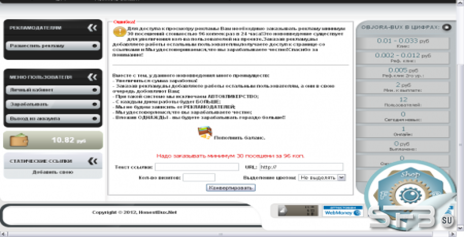 Скрипт MFS 2.2 с множеством дополнений и новым дизайном